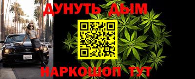 синтетический гашиш Волжск