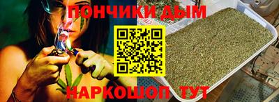 каннабис Волжский