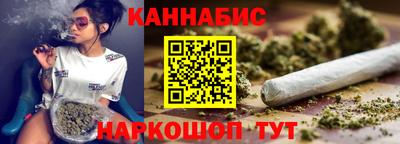 каннабис Волжский