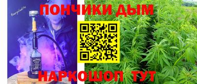 каннабис Волжский