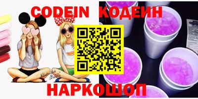 каннабис Волжский