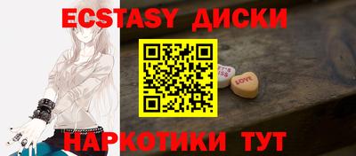 каннабис Волжский