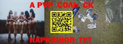 синтетический гашиш Волжск