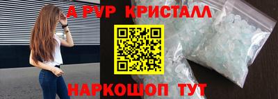 синтетический гашиш Волжск