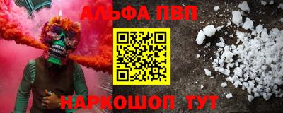 метамфетамин Гагарин