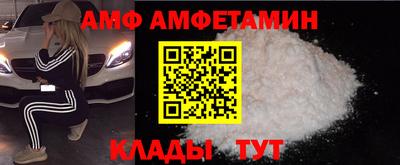 синтетический гашиш Волжск