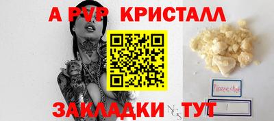 не бодяженный Волгодонск