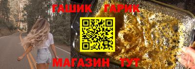 метамфетамин Гагарин