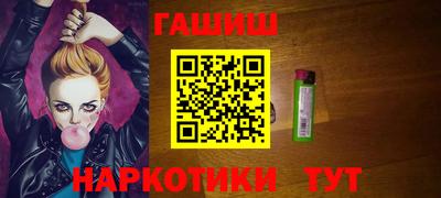 синтетический гашиш Волжск