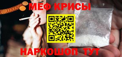 метамфетамин Гагарин