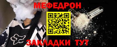 каннабис Волжский