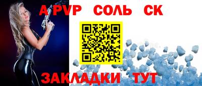 меф VHQ Азнакаево