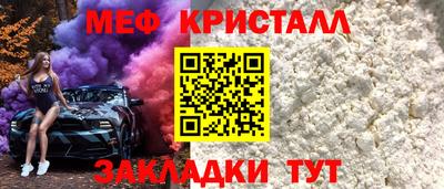 каннабис Волжский