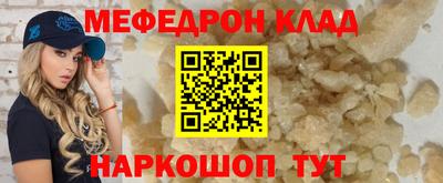 каннабис Волжский