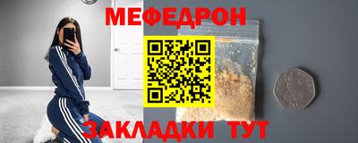 синтетический гашиш Волжск