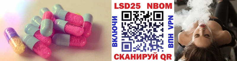 Лсд 25 экстази кислота  Кимры 