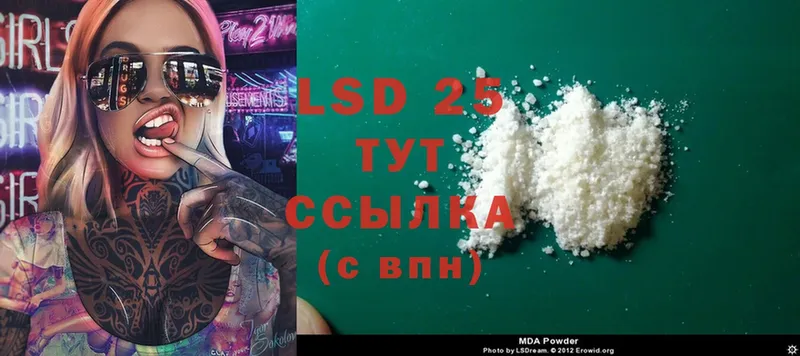 купить  цена  Кимры  LSD-25 экстази ecstasy 