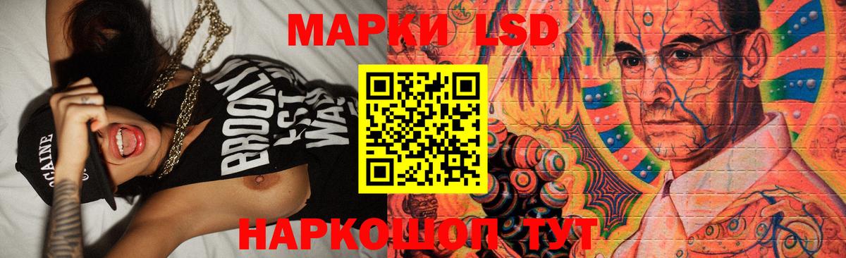 Кимры  LSD-25 экстази  LSD-25 экстази ecstasy  Вход с VPN  Лсд 25 экстази ecstasy 
