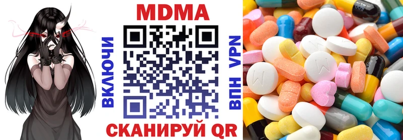 кракен зеркало  Кимры  MDMA кристаллы 