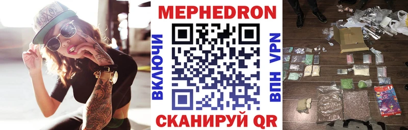 Меф мука  Кимры 