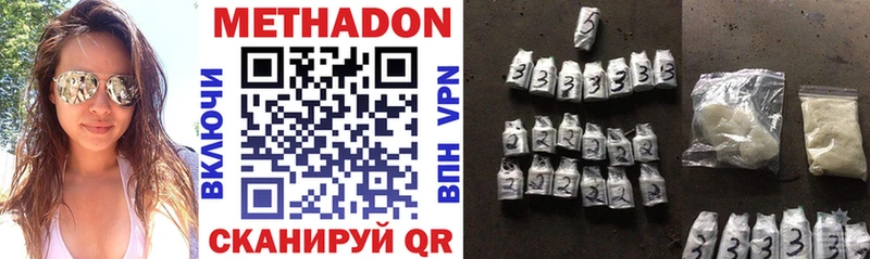 продажа наркотиков  Кимры  МЕТАДОН кристалл 