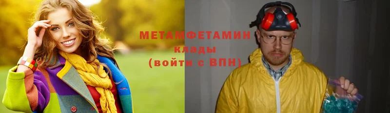 купить  сайты  Кимры  Метамфетамин Декстрометамфетамин 99.9% 