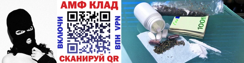 Метамфетамин кристалл  Кимры 