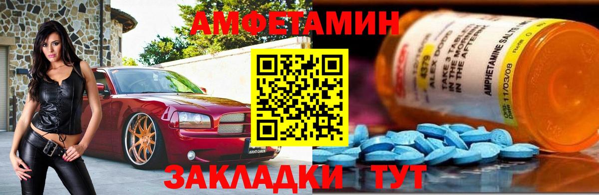Первитин Methamphetamine  Кимры 