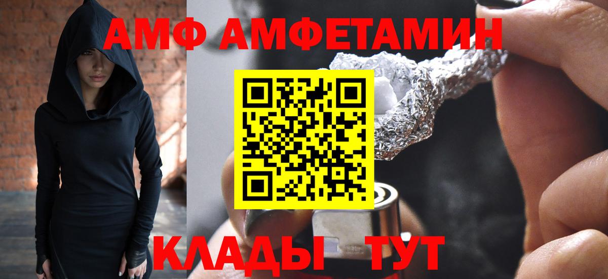 МЕТАМФЕТАМИН пудра  Вход с VPN  Кимры 