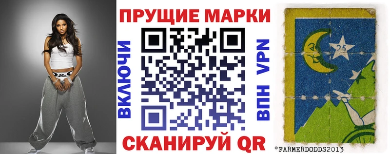 что такое наркотик  Кимры  Марки N-bome 1,5мг 