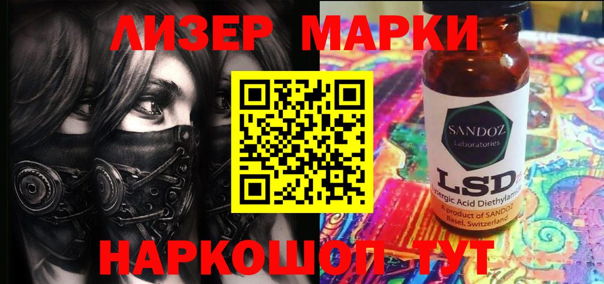 Кимры  Наркотические марки 1500мкг  Наркотические марки 1500мкг  Вход с VPN 