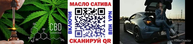 ТГК вейп  гидра ТОР  Кимры 