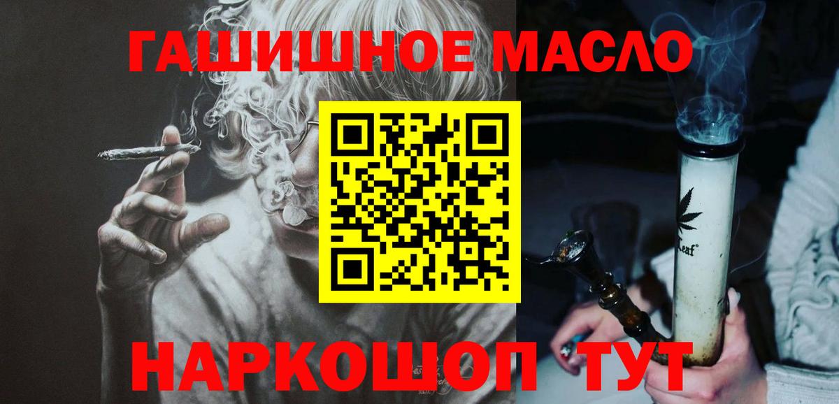 Дистиллят ТГК жижа  Вход с VPN  Кимры  Дистиллят ТГК вейп 
