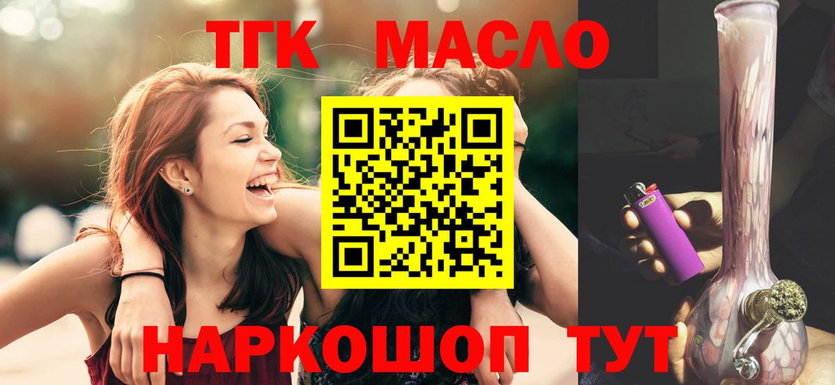 Дистиллят ТГК Wax Кимры