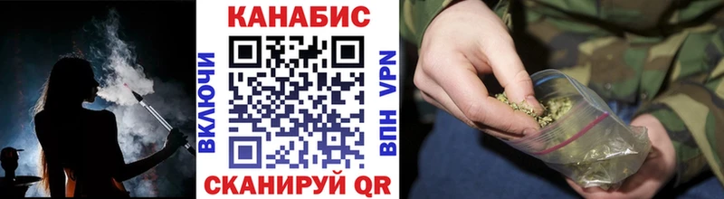 Бошки Шишки SATIVA & INDICA  Кимры 