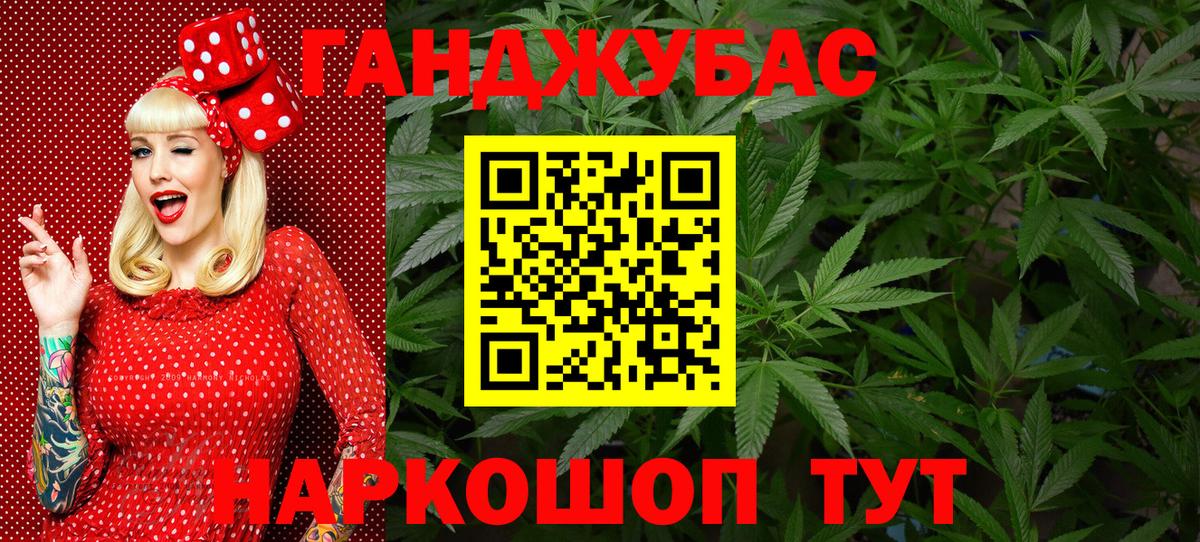 Шишки марихуана гибрид Кимры
