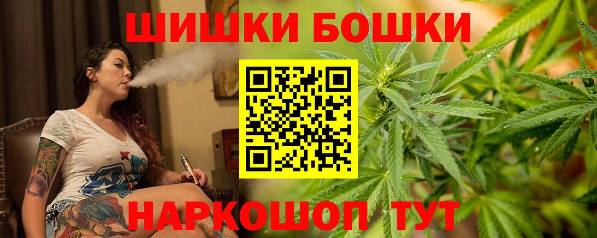 МАРИХУАНА тримм  Марихуана AK-47  МАРИХУАНА THC 21%  Конопля OG Kush  Кимры  Вход с VPN 
