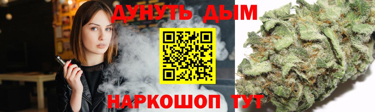 Каннабис ГИДРОПОН Кимры