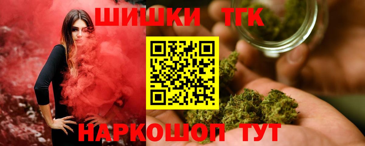 Метамфетамин  Alpha PVP СОЛЬ   Купить наркотики  Кимры  ГАШ  МЕФ   Марихуана  MDMA  Мефедрон  